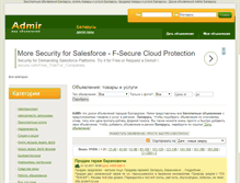 Tablet Screenshot of admir.by