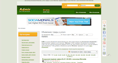 Desktop Screenshot of mogilev.admir.by