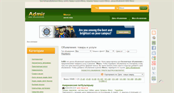 Desktop Screenshot of minsk.admir.by